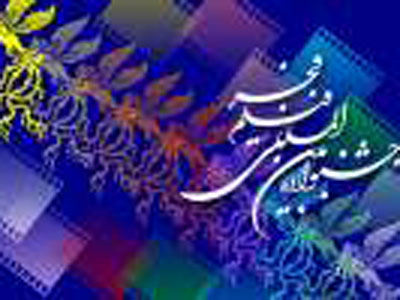 پرديس راگا با جشنواره فیلم فجر افتتاح مي‌شود