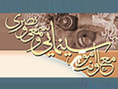 مباحث مطرح شده منجر به اخذ تصميم نشده است