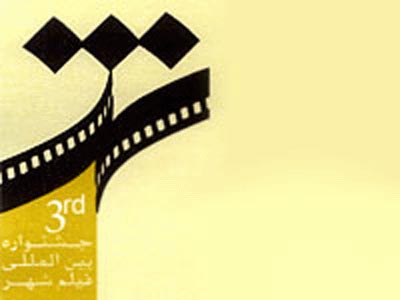 نخستين مسابقه مقاله‌نويسي «شهري انساني براي انسان شهري»
