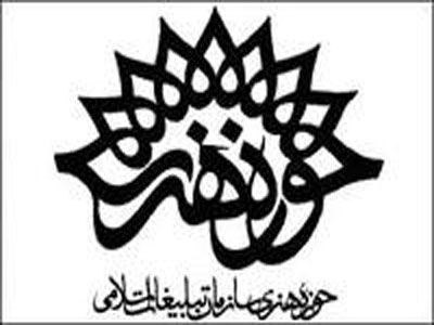 74 سیمرغ و دیپلم افتخار برای تولیدات حوزه هنری در جشنواره فیلم فجر 