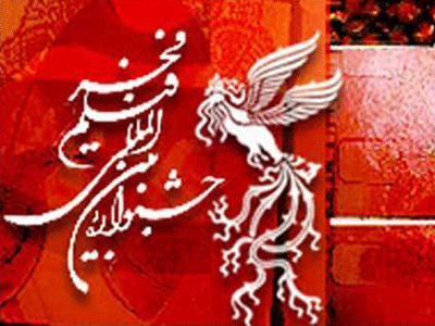 اسدالله نيک‌نژاد: علي‌رغم ميل قلبي در داوري جشنواره امسال حضور نمی یابم