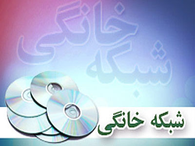 عناوین برنامه ها و سخنرانی های همایش اعلام شد