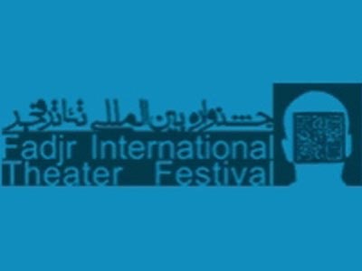 «فروش يك روح سركش ...» فردا 3 اجرايي است