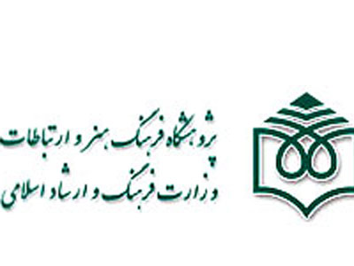 قرائت توده‌وار و ‌سیاسی از ظاهرآرایی و زیباسازی بدن در ایران