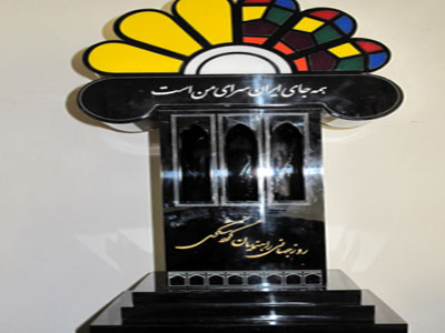 تقدیر از راهنمایان برتر گردشگری سراسر کشور