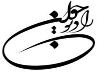 «بايد براي جوانان در ايران امروز برنامه ساخت» 