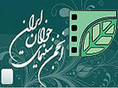 مهلت ثبت نام آزمون سراسري دوره فيلمسازي بلند مدت سينماي جوانان تمديد شد