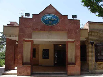 نمایشگاه کارت پستال های مهرداد اسکویی در عکسخانه شهر 