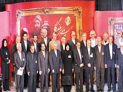 مجلد دوم کتاب «چهره های ماندگار » به زودی رونمایی می شود 