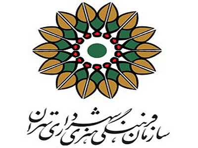 گردهمایی سالانه تشکلهای داوطلب مردمی سازمان فرهنگی هنری شهرداری برگزار می شود