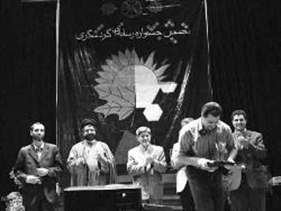 تجلیل ازبرگزیدگان جشنواره های رسانه ای سازمان میراث فرهنگی