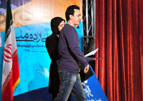 تقدیر شورای فرهنگ عمومی از  "پایان نامه"