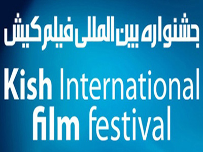 اسامي فيلم‌هاي بخش مسابقه سينماي ايران جشنواره كيش اعلام شد