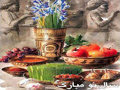 ظرفیت های نوروز به مثابه یک « فرهنگ» است
