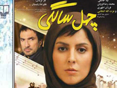 فروش رمان «چهل‌سالگي» پس از اقتباس سينمايي
