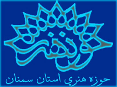 جشنواره عکس «آن» برگزار می شود 