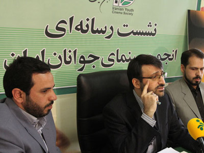 حوزه عکس انجمن سینمای جوانان احیا شد
