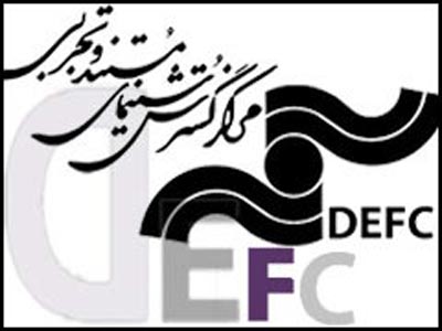 برنامه جديد پاتوق سينما سپيده اعلام شد 