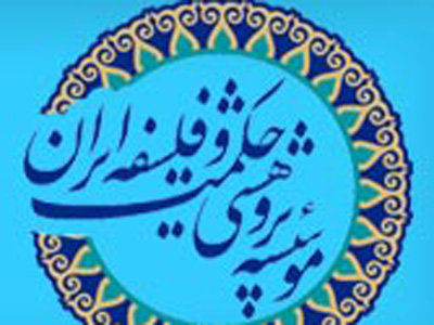 دکتر اعتماد، تا ساعتی دیگر «یعنی» را معنی می‌کند
