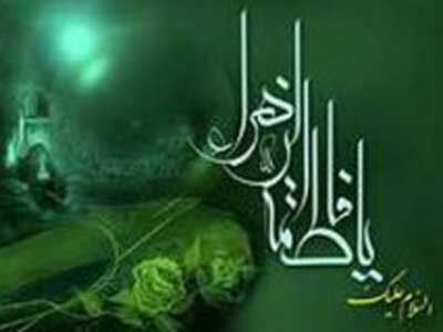 ویژه‌نامه اینترنتی حضرت زهرا(س) منتشر شد 