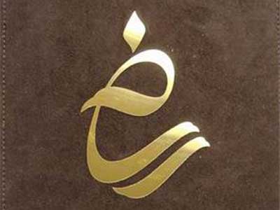 نشست رسانه ای مركز توسعه فناوري اطلاعات و رسانه هاي ديجيتال 