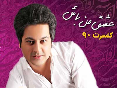 کنسرت، با خبر انتشار آلبوم بهنام صفوی آغاز شد