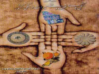  نقش و جایگاه راستین سازمانهای غیر دولتی 