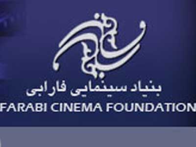 افتتاحيه دوره آموزشي «نقدفيلم» در بنياد فارابي برگزار شد