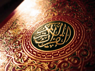 موارد اعجاز علمي قرآن با موضوع جنين‌شناسي بررسي مي‌شود