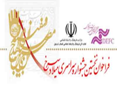 740 فیلم به دبیرخانه جشنواره «میلاد سرخ» رسید 