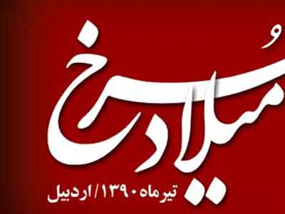 رقابت فيلمسازان 29 شهر «ايران»  در جشنواره سراسري «ميلاد سرخ» 
