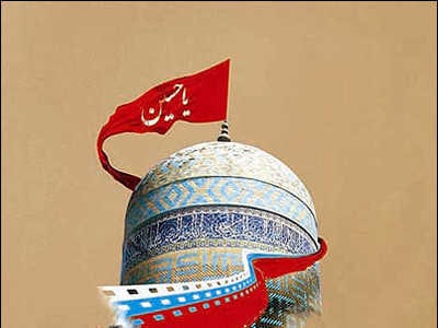 پوستر نخستين جشنواره فيلم ميلاد سرخ اردبيل رونمايي شد
