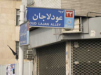 تعریف کاربری جدید، حفظ هویت تاریخی، ایجاد فضای تفریحی - گردشی