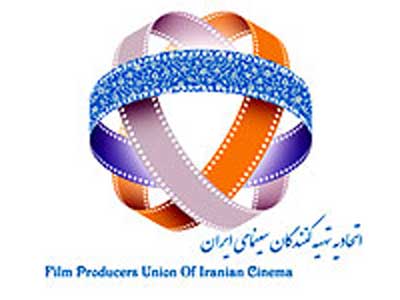 اعضاي شوراي مركزي كانون پخش‌كنندگان سينماي ايران انتخاب شدند