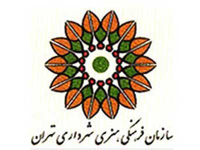 بازتوليد سه آلبوم موسيقايي به مناسبت ايام شعبانيه