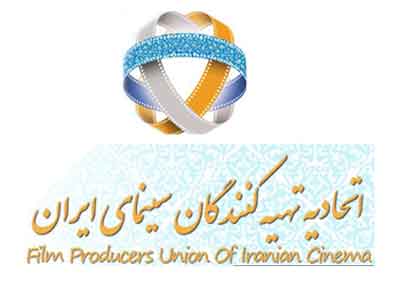 برخی از تهیه کنندگان با اتحادیه تهیه کنندگان عنادورزی می‌کنند