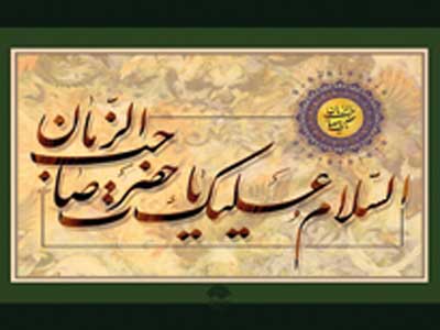 یکی از آثار فاخر هنرهای تجسمی در قالب پوستر منتشر و توزیع می شود 