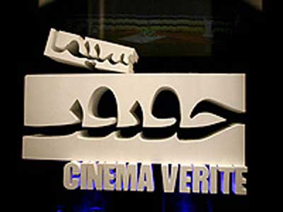 مستندسازان براي شركت در «سينماحقيقت» فقط 15‌روز فرصت دارند