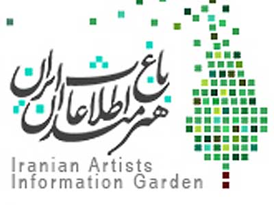 از فاز اول سایت باغ هنر رونمایی می‌شود