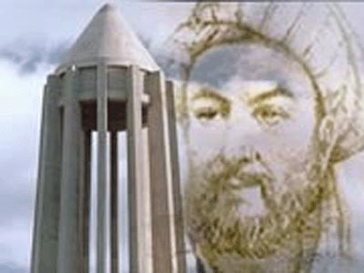 چهار رساله ابن سينا منتشر می ‌شود