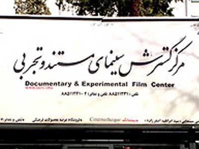 آخرين مهلت شركت در مراسم اهدای جوايز «آسيا- پاسيفيك» استراليا اعلام شد