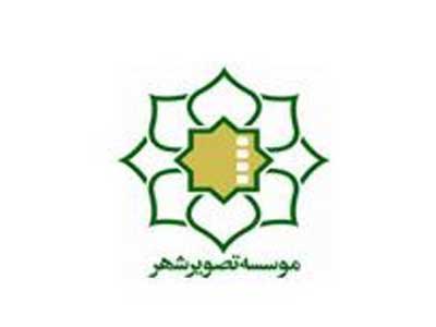 شهرداری حقوق فرهنگی آثار سینمایی و تلویزیونی را می‌خرد