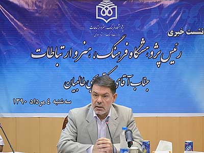 طالبیان: ساختار پژوهشگاه کوچکتر و بر کیفیت آن افزوده خواهد شد