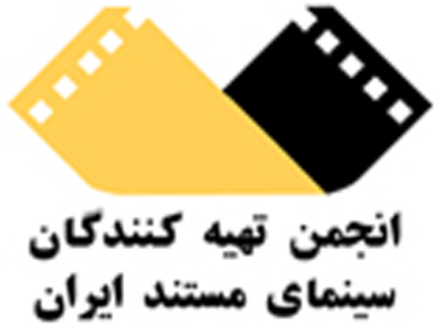 فیلم مستند «صفر بیست و یک»نمايش داده می شود 