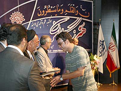حوزه هنری از خبرنگاران برگزیده قدردانی کرد  