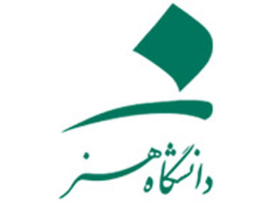 سازمان زيباسازي با دانشگاه هنر قرارداد همكاري امضا كرد 