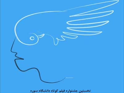 دزواره: قصد ما رسیدن به فراتر از اهداف مرسوم یک جشنواره است