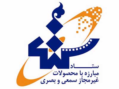 بانک اطلاعات تولید کنندگان لوح فشرده ایجاد می‌شود