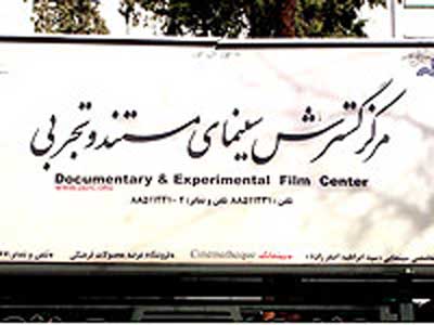 200 فيلم به دبيرخانه‌ جشنواره فيلم رضوی ارسال شد