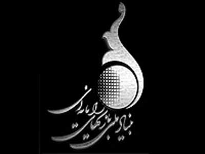 مجوز تولید چهار بازی رایانه‌ای صادر شد